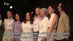 Казанда "Яңа дулкын" бәйгесенең шигъри кичәсе узды
