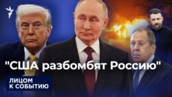 В этот раз без России