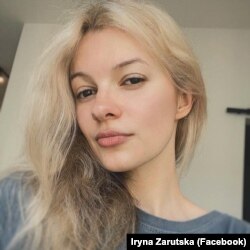 Ірина Заруцька