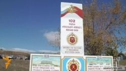 Զինվորական թաղամասում բնակվող հայ ընտանիքները բնակարաններն ազատելու ծանուցումներ են ստացել