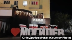 Палітычная актыўнасьць у Магілёве, архіўнае фота 