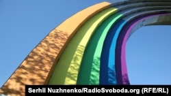 Арка дружби народів у Києві, розфарбована у кольори веселки