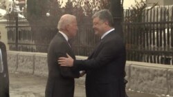 Зустріч Джозефа Байдена з Петром Порошенком