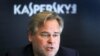 Керівник «Лабораторії Касперського» знову заявив про готовність свідчити у США