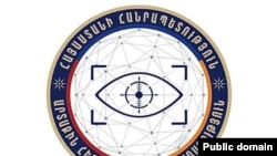 Armenia- Logo of the Foreign Intelligence Service of Armenia, undated