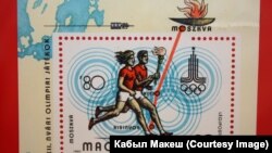 Олимпиадалык маркалар