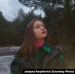 Юстына Карпіловіч