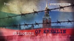 У Кабміні презентували фільм «В’язні Кремля» (відео)