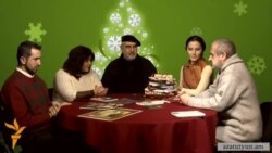 Մշակույթի գործիչներն ամփոփում են 2013թ.