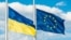 Флаги Украины и ЕС 