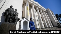 Відповідний проєкт постанови підтримав 221 народний депутат при 226 необхідних