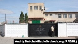 За цими стінами в селі Макошине Менського району Чернігівської області відбуває покарання Юрій Луценко