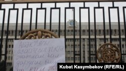 Tussaglaryň garyndaşlarynyň protestinden, Bişkek, 2011-nji ýyl.