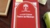Alyşir Nowaýynyň eserleri ownuk kytgalardan başlap, uly göwrümli poemalara baryp ýetýär. 