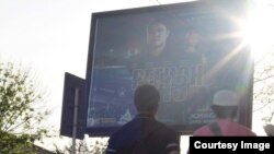 Казак тасмасынын жарнамасы (Сүрөт Фейсбуктан алынды)