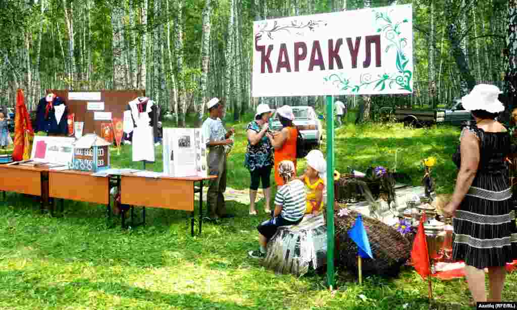 Каракүл утары