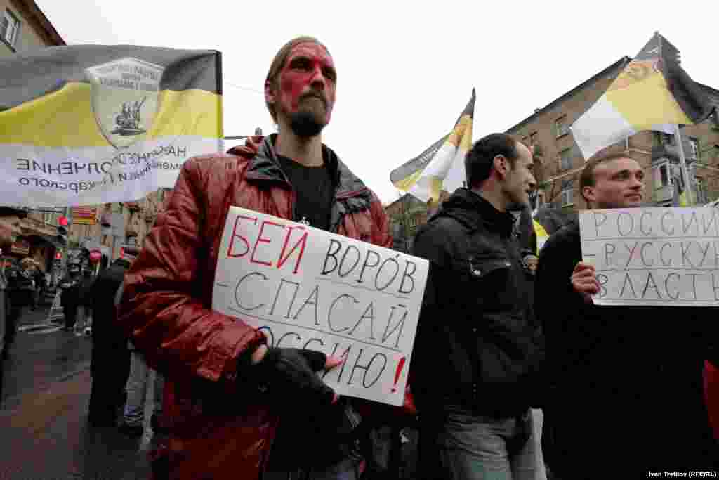 "Русский марш" дар майдони Октябрское поле, Маскав 4 ноябр