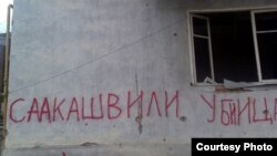 На бегство в Южную Осетию Гогнгадзе решился, чтобы придать этому шагу политическую окраску