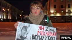 Юлія Міхайлава