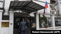 Посольство Росії в столиці Північної Македонії Скоп’є, архівне фото