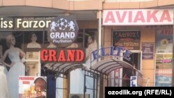 Караоке-заведения, игровые компьютерные клубы и кафе-кальянные на улице «Сайилгох» в городе Фергане.