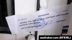 Опечатанный коммерческий магазин в Копетдагском этрапе Ашхабада, 16 сентября, 2019  