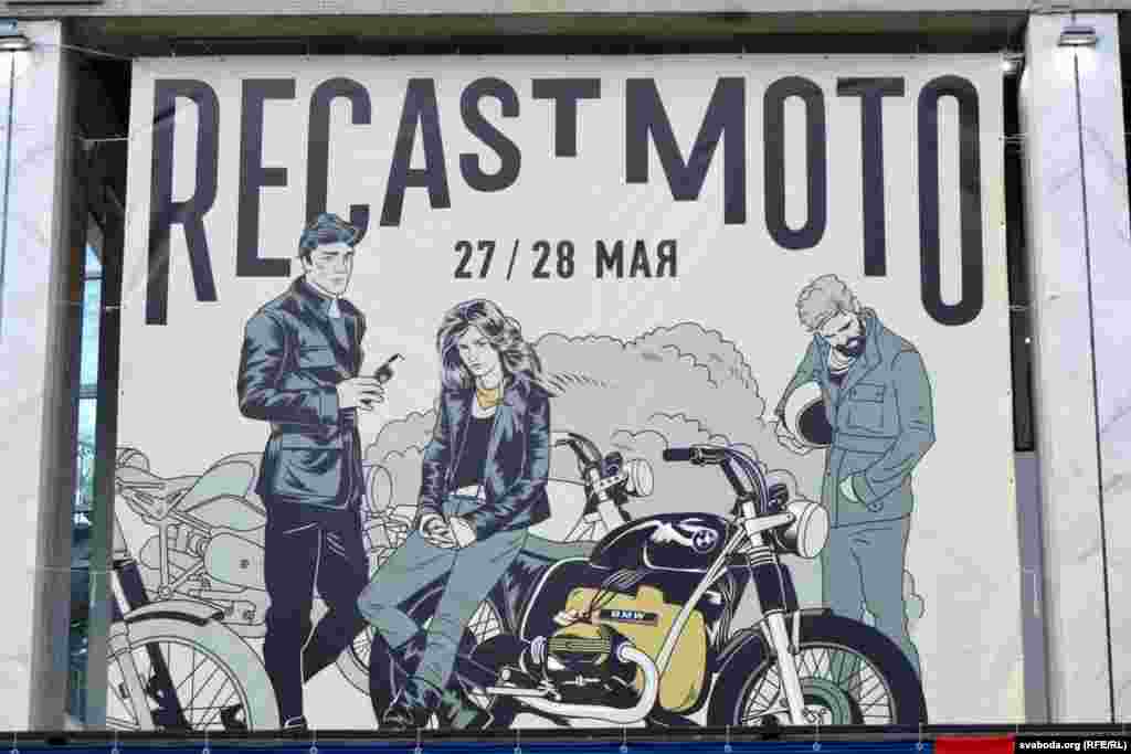 Афіша фэстывалю