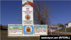 Ռուսական 102-րդ ռազմաբազան Գյումրիում, արխիվ