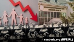 Ілюстрацыйны каляж. 