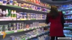 Առաջին անհրաժեշտության որոշ ապրանքներ թանկացել են մոտ 10 տոկոսով