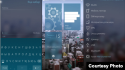 Sailfish Mobile системының татарчага тәрҗемәсе