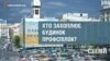 Хто добудував два поверхи над Будинком профспілок на Майдані? – розслідування