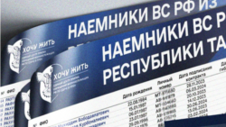 Diňle: 2025-iň başyndan bäri azyndan 122 türkmen raýaty Russiýanyň goşunyna hakyna tutuldy