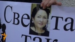 Төрөттөн өлгөн келиндин эжесинин талабы