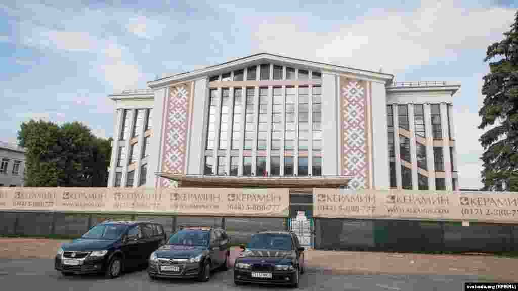 Belarus - the center of Culture Loshycki, facade