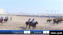 Команды «Алкан-Ата» и «Келечек».