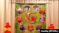 Новосибирски татар үзәге оешуга 20 ел тулды