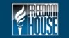 Freedom House: Русиядә телевидение дәүләт контролендә кала