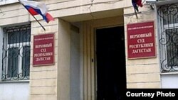 Daghestan -- Supreme Court of Daghestan, undated