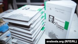 Вечарына памяці Рыгора Барадуліна