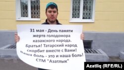 Батырхан Әгъзамов казакъ халкына теләктәшлек чарасында, 2018 ел