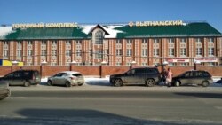 Вьетнам базары