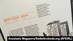Історії свідків на стендах виставки «На зламі»