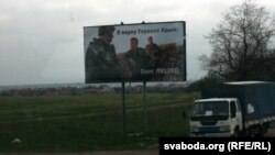 Перадвыбарчыя абяцаньні