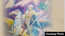 "Батырша явы" китабының тышлыгы