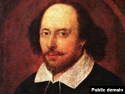 Вильям Шекспир