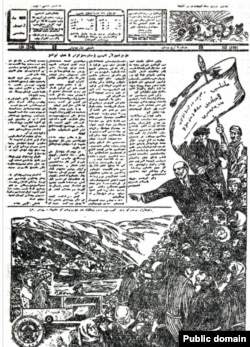 "Эркин-Тоо" гезити. 1925-жылдар.