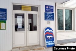 Сайлау комиссиясе белән "Бердәм Русия" бергә эшли