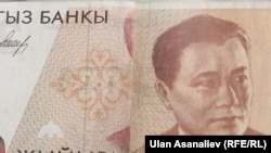 Малдыбаевдин сүрөтү алгачкы улуттук акча-сомго түшүрүлгөн.