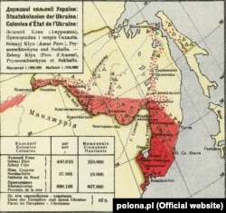 Фрагмент з карти «Світова мапа з розміщенням Українців по світу» Юрія Гасенка, видана в 1920 році у Відні
